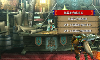 /manual/MHXX/img/page/14_7_3_1.jpg