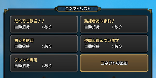 マルチプレイの便利機能 Monster Hunter Rise Sunbreak 公式webマニュアル マルチプレイの便利機能 Monster Hunter Rise Sunbreak 公式webマニュアル