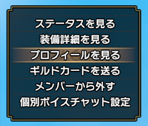 マルチプレイの便利機能 Monster Hunter Rise Sunbreak 公式webマニュアル