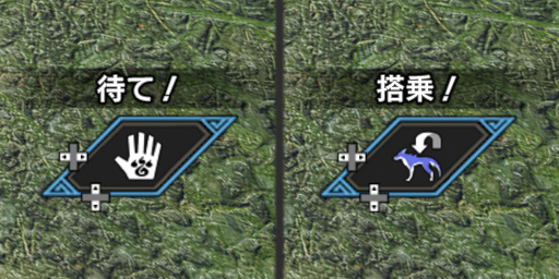 オトモについて | MONSTER HUNTER RISE SUNBREAK 公式Webマニュアル