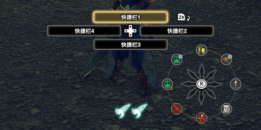 画面信息 Monster Hunter Rise 官方网络手册