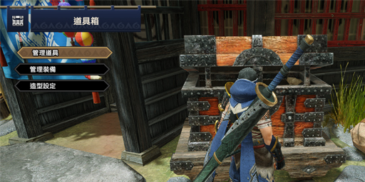 村莊 據點的設施 Monster Hunter Rise Sunbreak 官方網頁版操作指南
