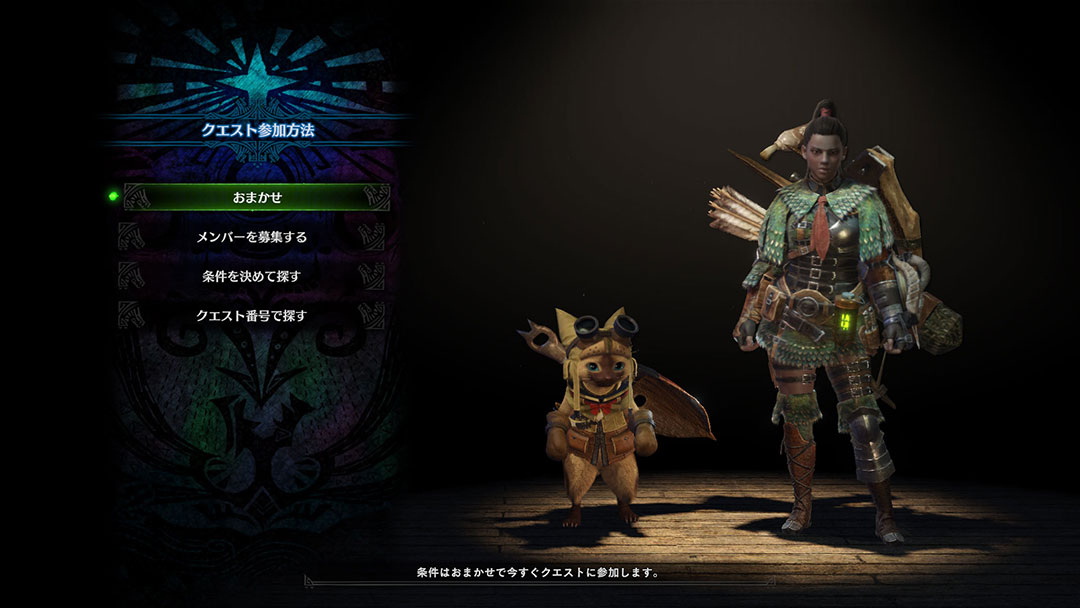 印刷 Mhw ボイスチャット 切る 最高の壁紙のアイデアdahd