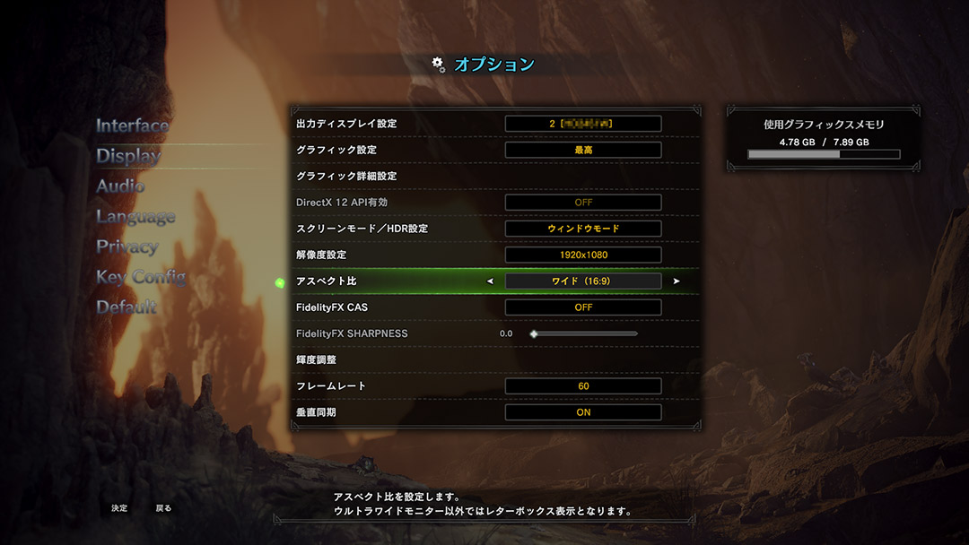 MONSTER HUNTER WORLD: ICEBORNE 公式Webマニュアル | ウルトラワイド