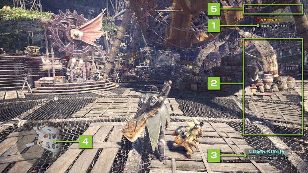 Monster Hunter World Iceborne 公式webマニュアル 画面表示 Monster Hunter World Iceborne 公式webマニュアル 画面表示