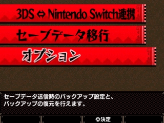 モンスターハンターダブルクロス Nintendo Switch Ver. 公式WEB 
