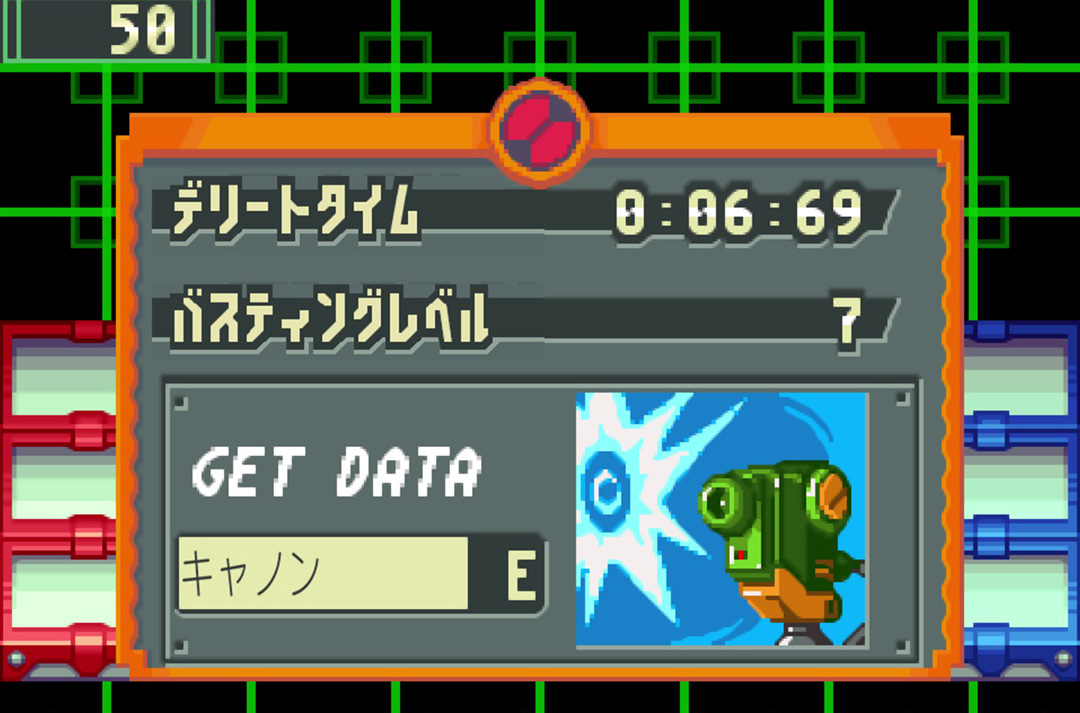 戦闘画面【EXE 2】 | ロックマンエグゼ アドバンスドコレクション公式