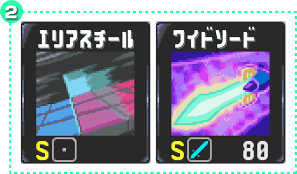 戦闘画面【EXE5】 | ロックマンエグゼ アドバンスドコレクション公式