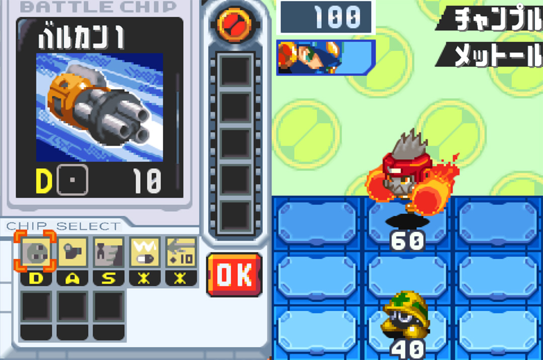 基本操作【EXE6】 | ロックマンエグゼ アドバンスドコレクション公式