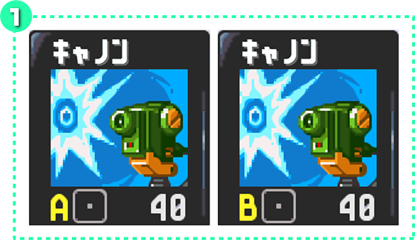 戦闘画面【EXE6】 | ロックマンエグゼ アドバンスドコレクション公式