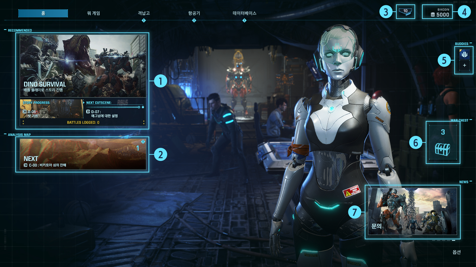 홈 | EXOPRIMAL 공식 Web 매뉴얼