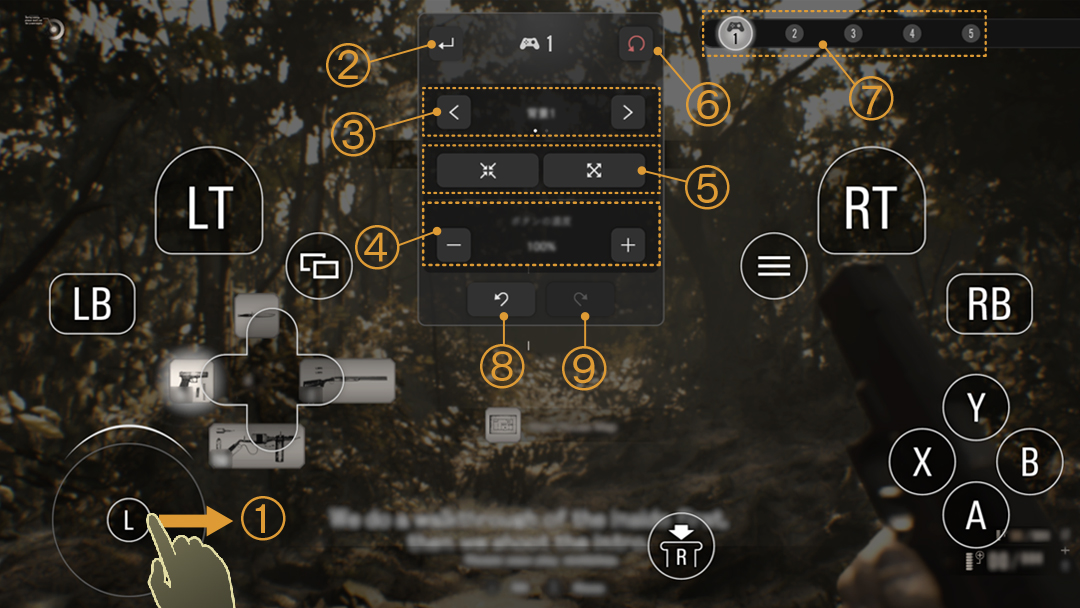 BIOHAZARD 7 公式WEBマニュアル