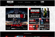 BIOHAZARD Series Official