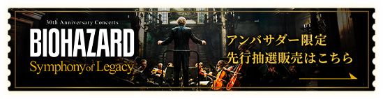 BIOHAZARD 30th Anniversary Concerts -Symphony of Legacy-