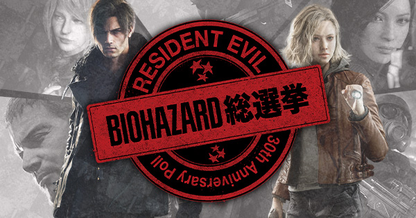 game.capcom.com