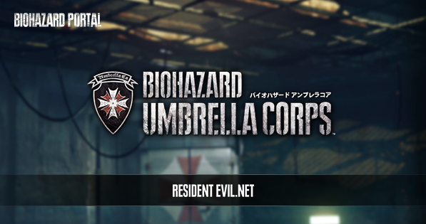 Biohazard Umbrella Corps With Resident Evil Net バイオハザード ポータル Capcom