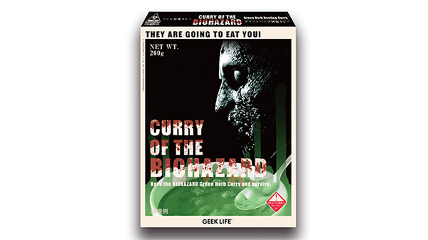 【CURRY OF THE BIOHAZARD グリーンハーブ回復カレー】