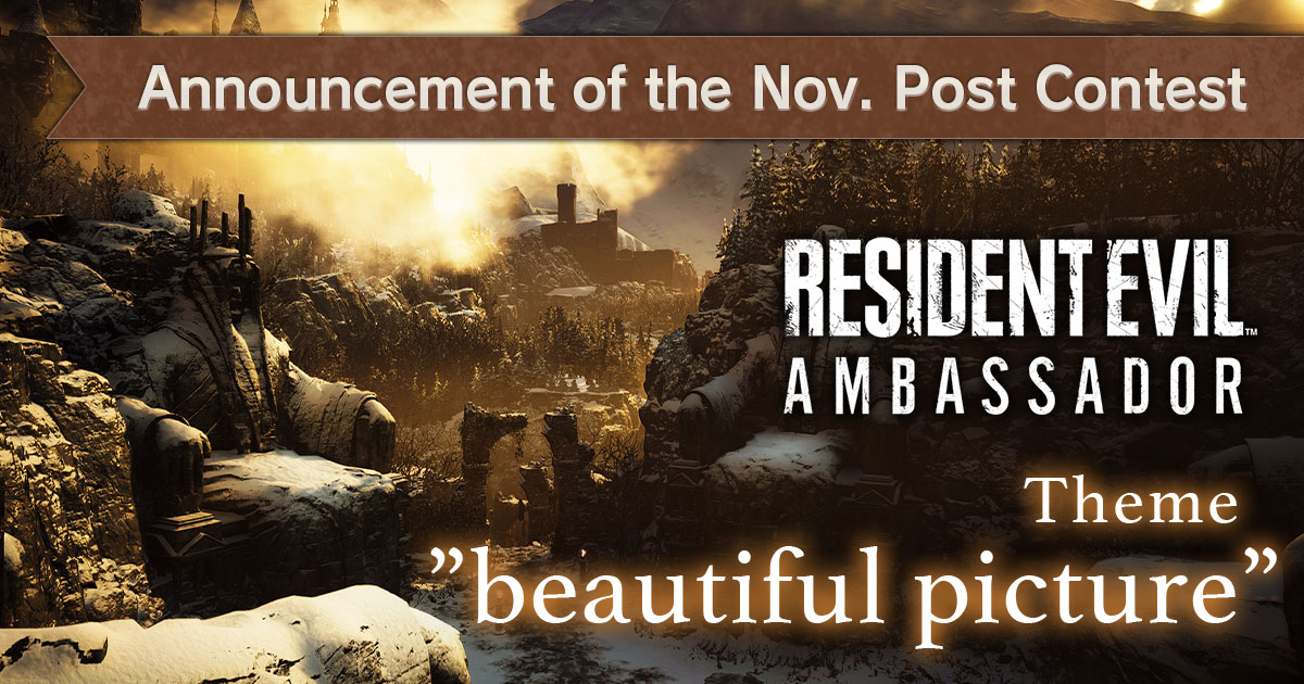 We are organizing a product survey for Resident Evil 4!, News, Resident  Evil Portal