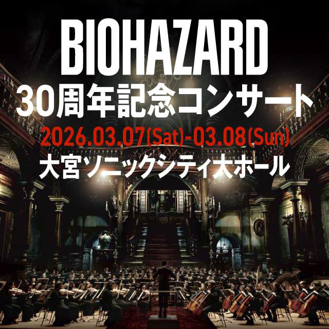 グレンファークラス25年カスク・ストレングス　バイオハザード25周年記念ボトル グレンファークラス25年カスク・ストレングス バイオハザード25