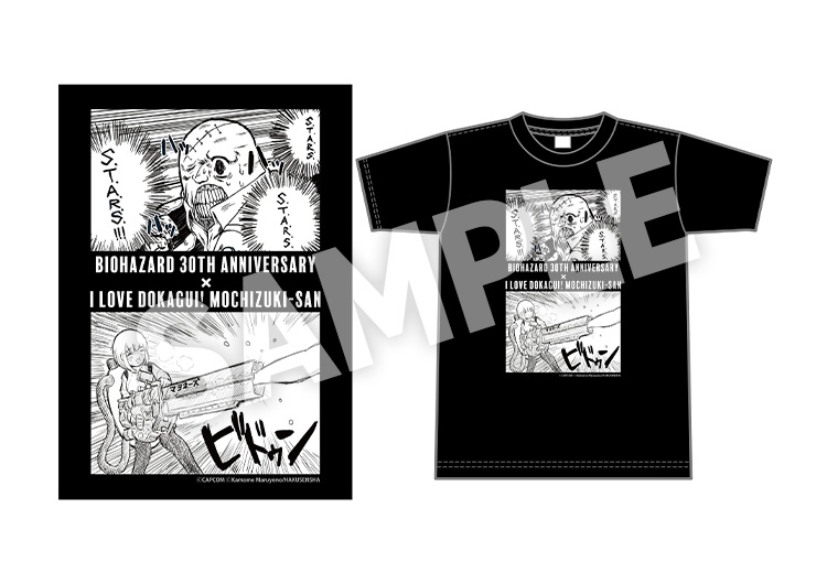 バイオハザード×ドカ食いダイスキ！もちづきさんオリジナルTシャツ