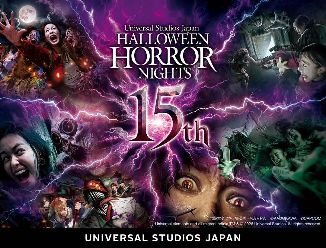 『ハロウィーン・ホラー・ナイト』