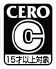 CERO C（15才以上対象）